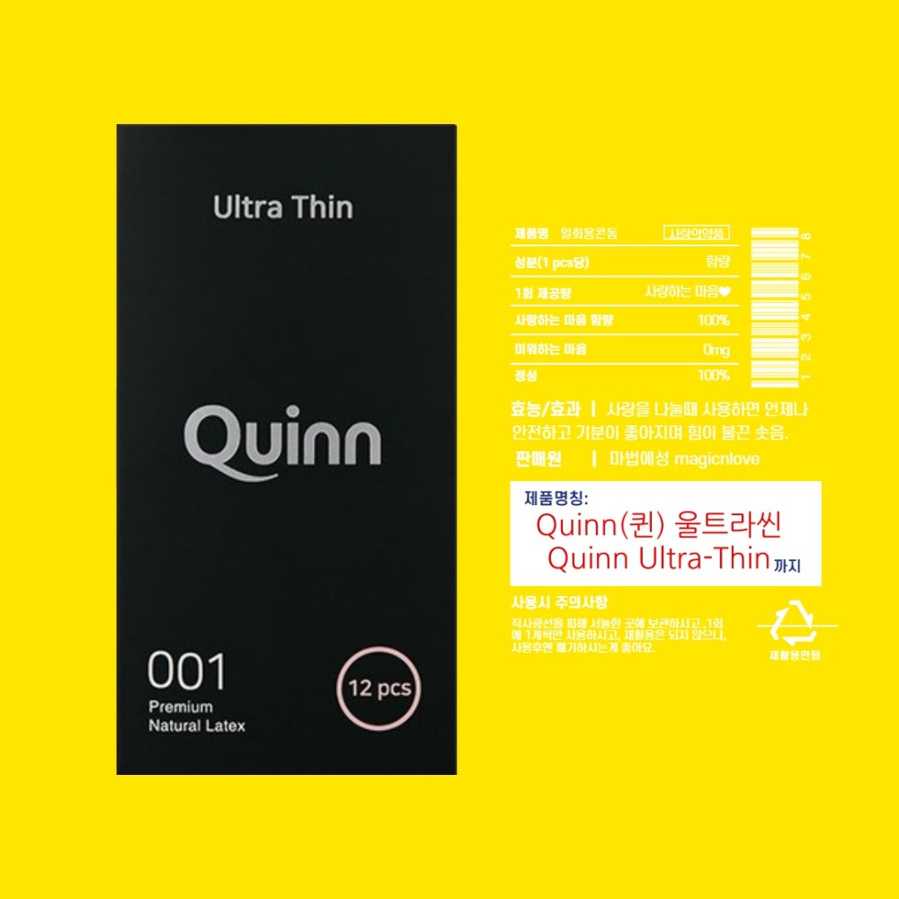 MAGICnLOVE, Quinn Ultra-thin Condoms (12pcs/1box)