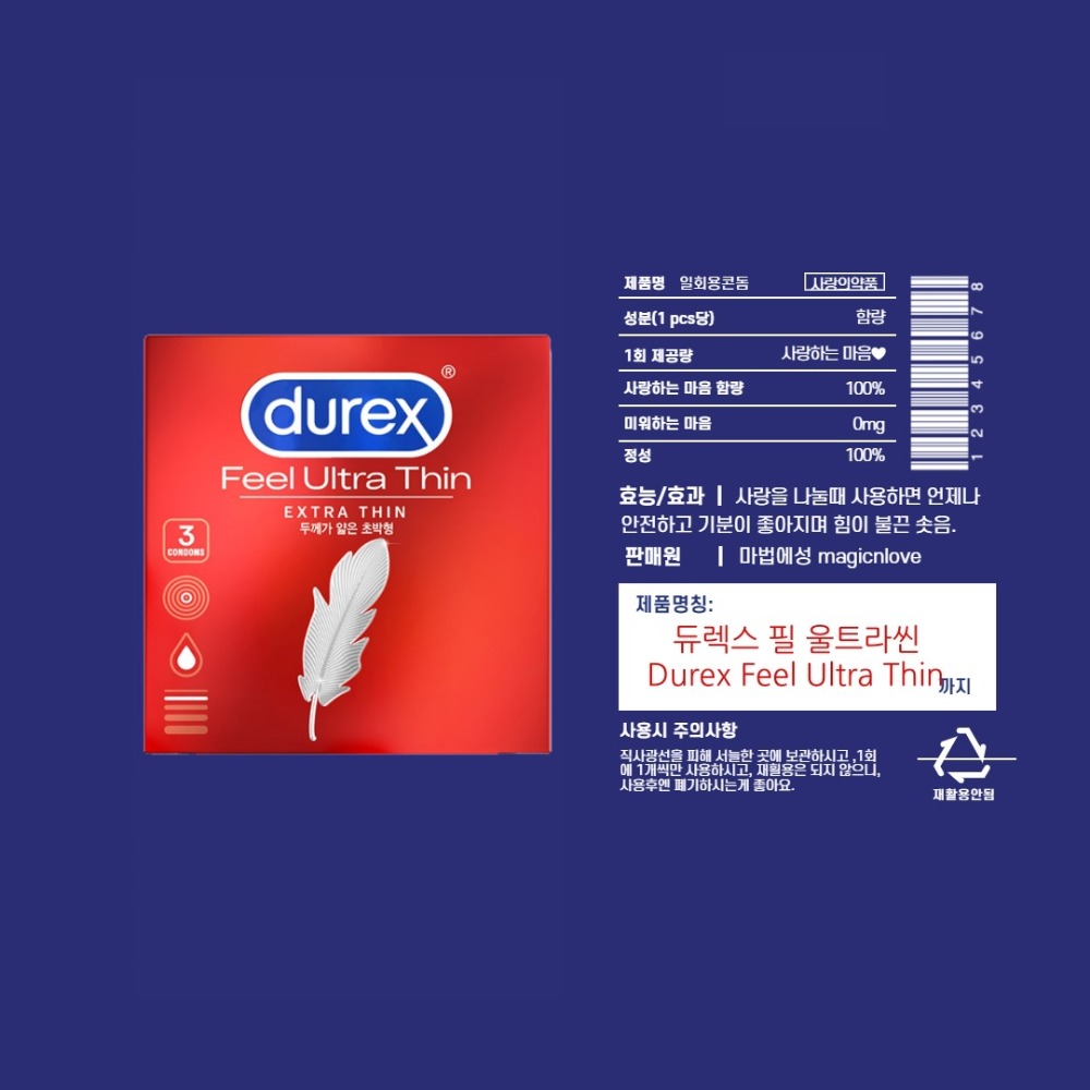 MAGICnLOVE, Durex Feel Ultra-thin Condoms (3pcs/1box)