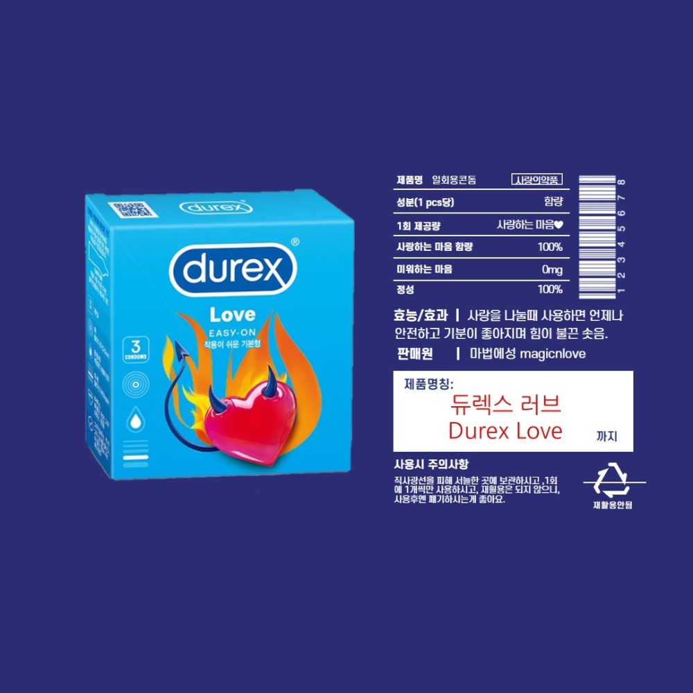 MAGICnLOVE, Durex Love condoms (3pcs/1box)