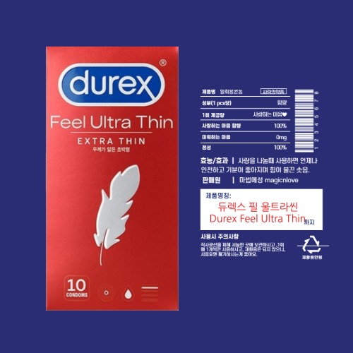 MAGICnLOVE, Durex Feel Ultra-thin Condoms (10pcs/1box)