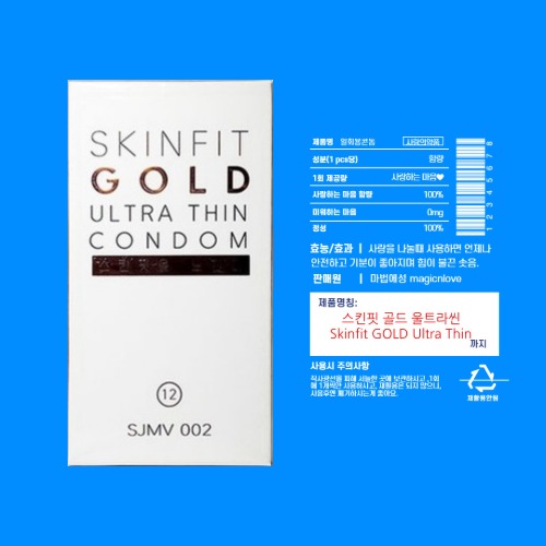 MAGICnLOVE, Skinfit Gold Ultra-Thin condoms (12pcs/box)