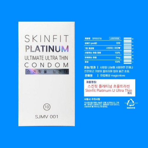 MAGICnLOVE, Skinfit Platinum Ultimate Ultra Thin condoms (10pcs/box)