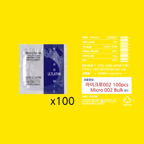 MAGICnLOVE, Micro 002 Ultra-thin Bulk(100pcs/box)