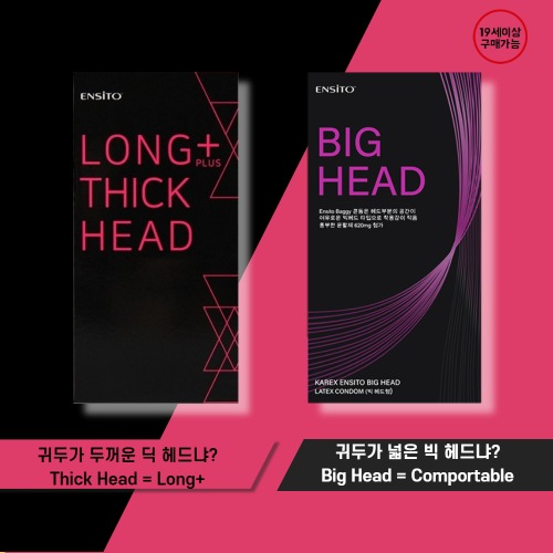 MAGICnLOVE, Thick Head or Big Head (Only Members)