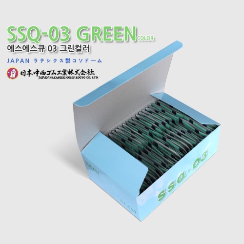 MAGICnLOVE, Nakanishi SSQ-03 Green Ultra-thin Bulk(100pcs/box)