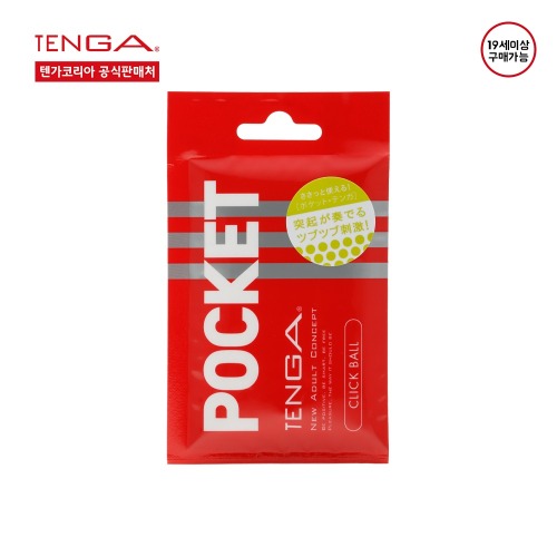 MAGICnLOVE, TENGA Pocket Click Ball (Disposable)
