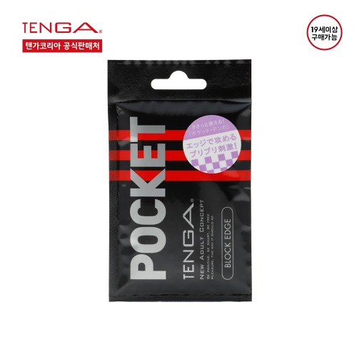 MAGICnLOVE, TENGA Pocket Block Edge (Disposable)