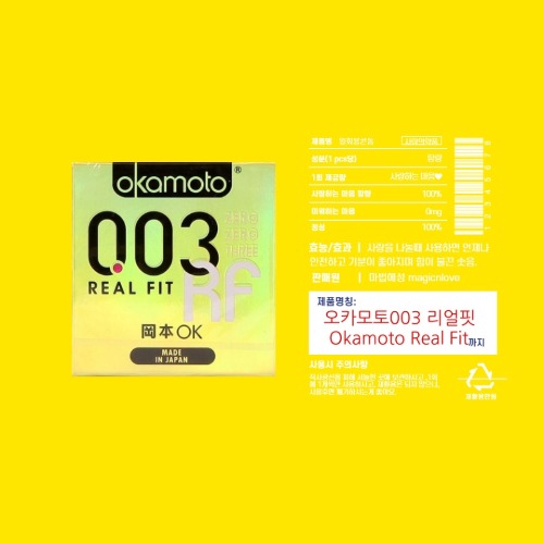 MAGICnLOVE, Okamoto 003 Real Fit Ultra-thin (3pcs/1box)