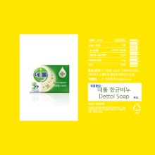 MAGICnLOVE, Dettol antibacterial soap 3 types
