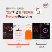 MAGICnLOVE, 5 kinds of prolong or retading condoms Experience kit (Only members)