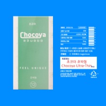 MAGICnLOVE, (hakuna matata) Chocoya Ultra Thin (12pcs/Box)