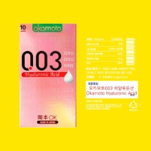 MAGICnLOVE, Okamoto 003 Hyaluronic Acid Ultra-thin (10pcs/box)
